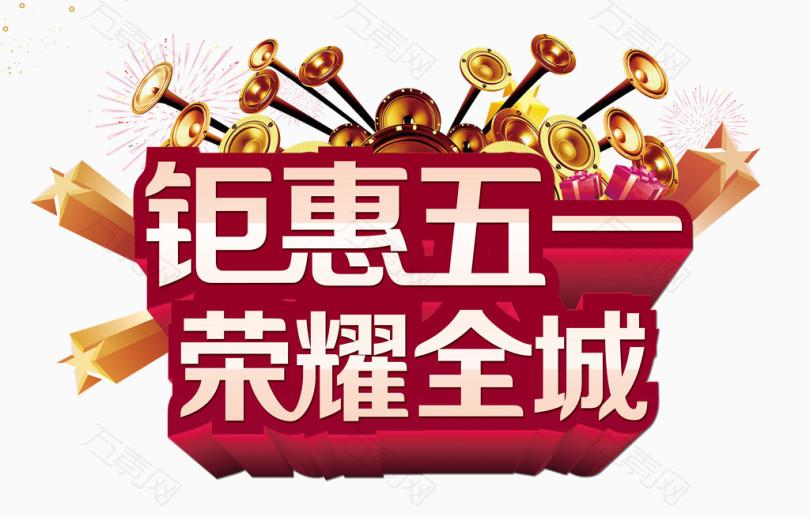 鋁合金門窗