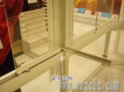 無框陽臺窗