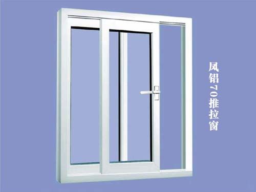 鳳鋁斷橋鋁門窗