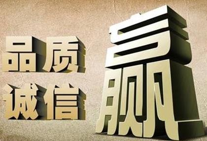 鋁合金門窗廠家在招商