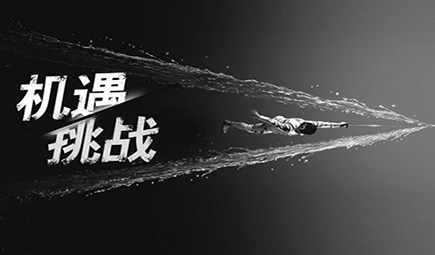 溫之馨鋁門窗廠家在2016的機遇和挑戰