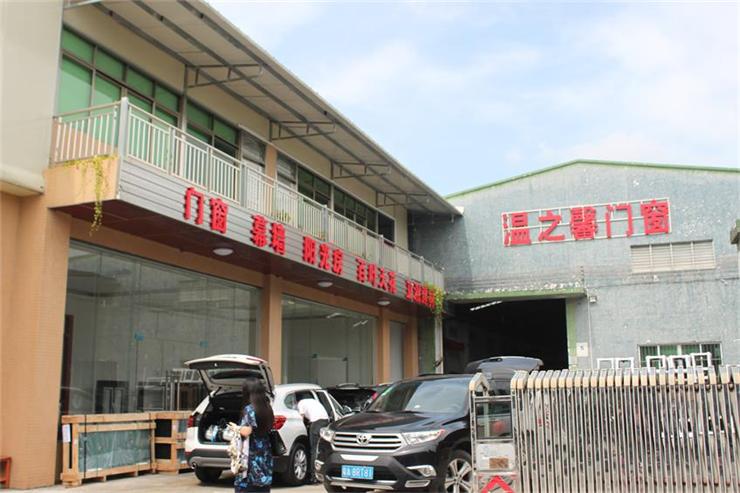 門窗廠家