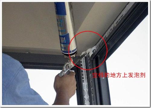 鋁合金門窗