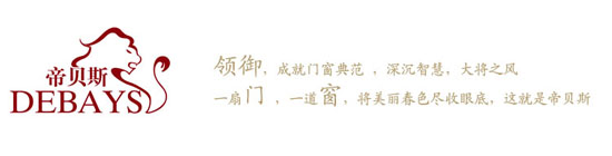 帝貝斯logo