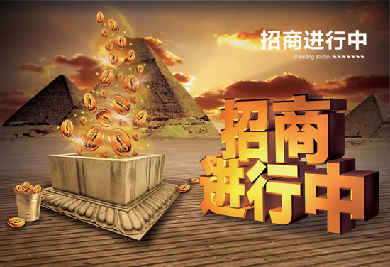 門窗招商加盟