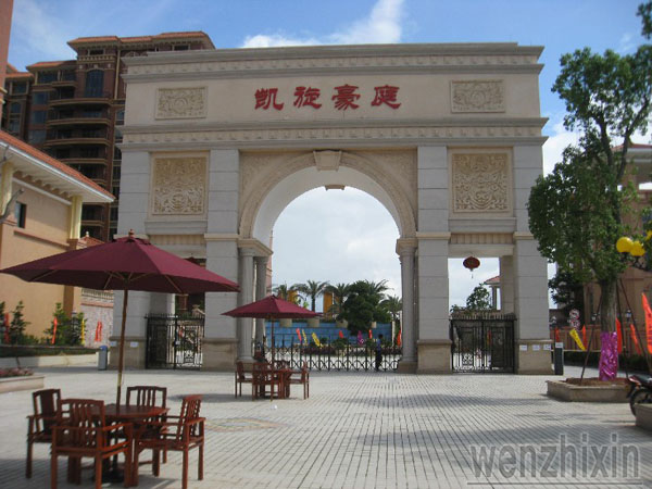 鋁合金門窗工程
