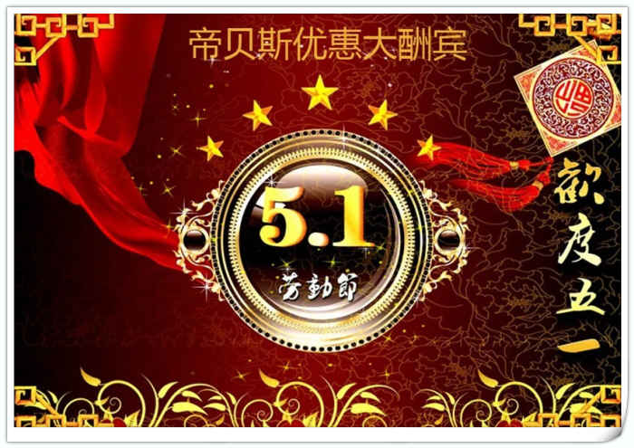 溫之馨51優惠