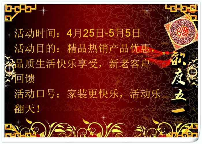 溫之馨51優惠1