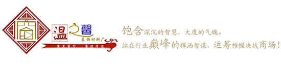 溫之馨logo