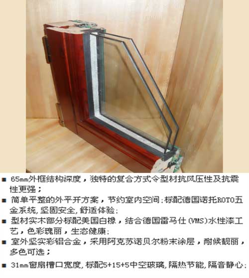 中空玻璃