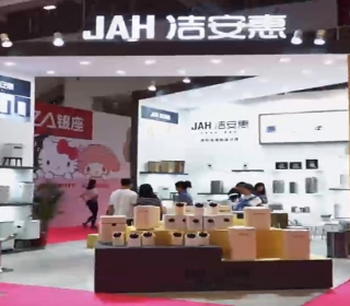 第三十一屆中國（深圳）國際禮品及家庭用品展覽會